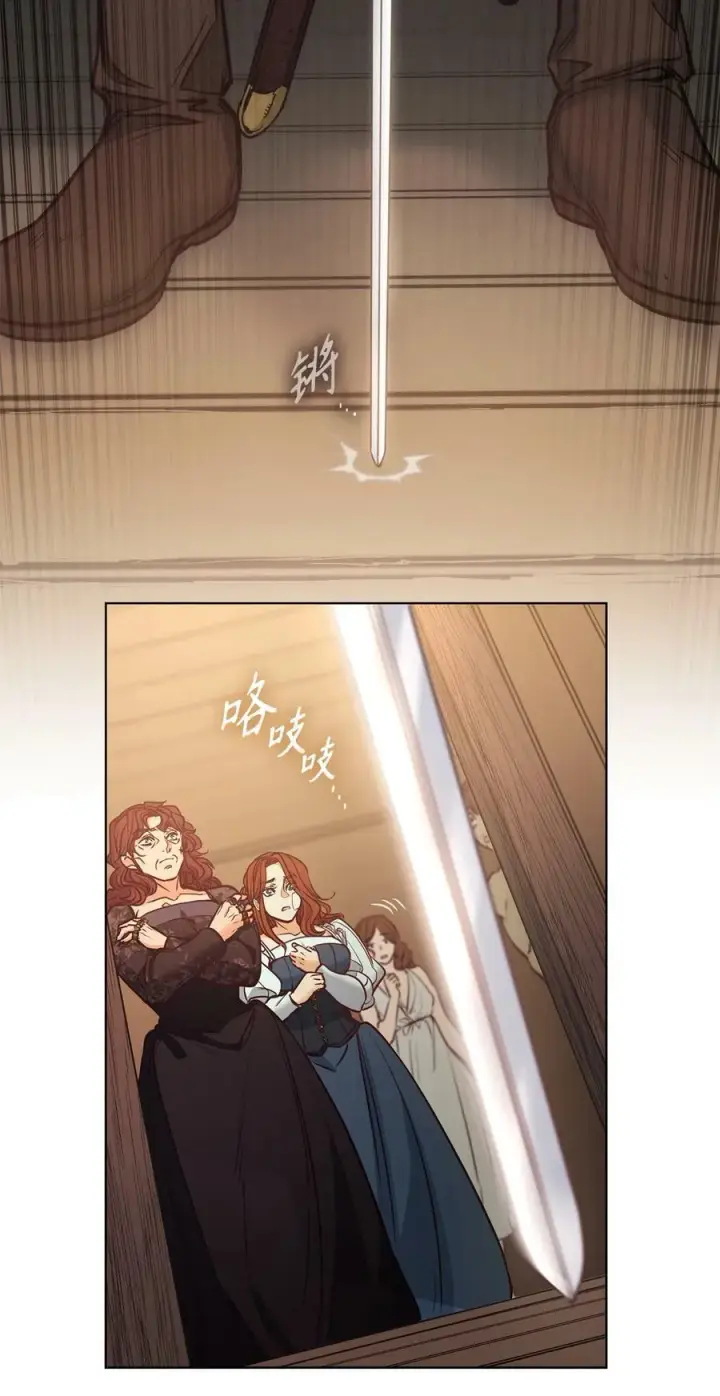 漫画《魔鬼》105 被妨碍的惩罚第68张图