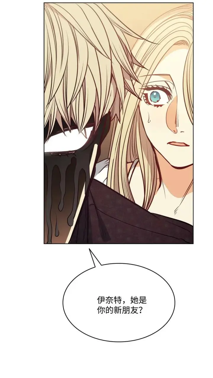 漫画《魔鬼》105 被妨碍的惩罚第71张图