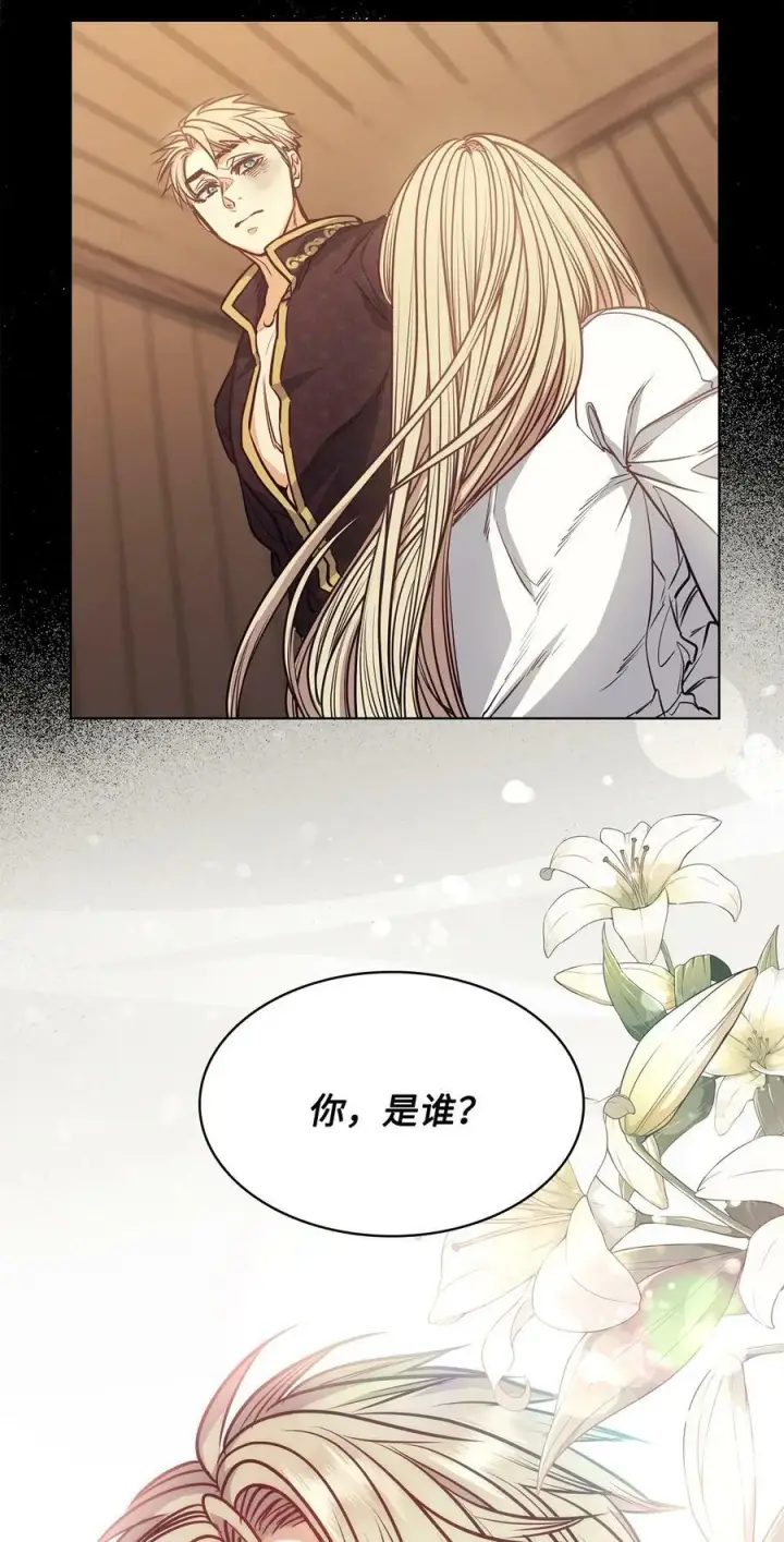 漫画《魔鬼》105 被妨碍的惩罚第84张图