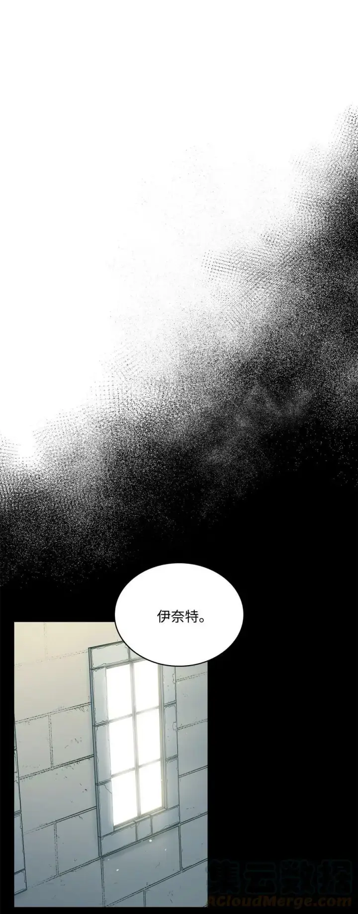 漫画《魔鬼》106 没有任何记录第16张图