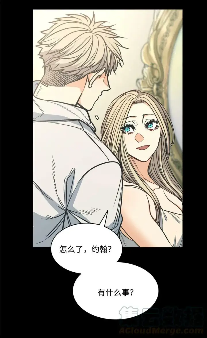 漫画《魔鬼》106 没有任何记录第19张图
