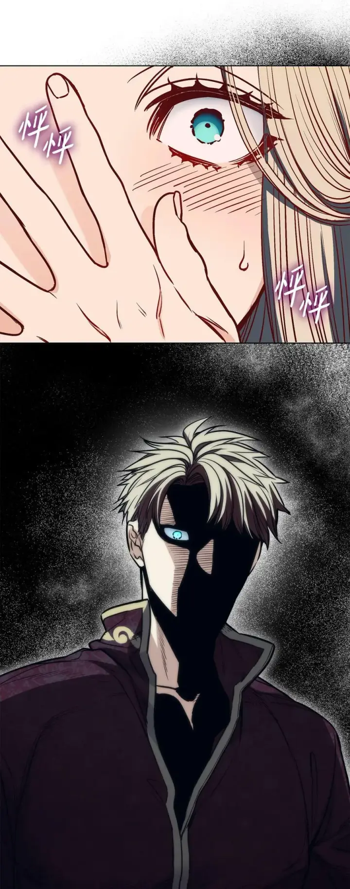 漫画《魔鬼》106 没有任何记录第36张图
