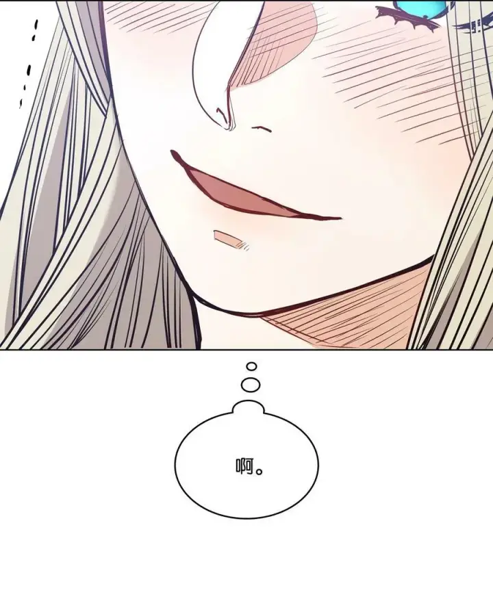 漫画《魔鬼》106 没有任何记录第42张图