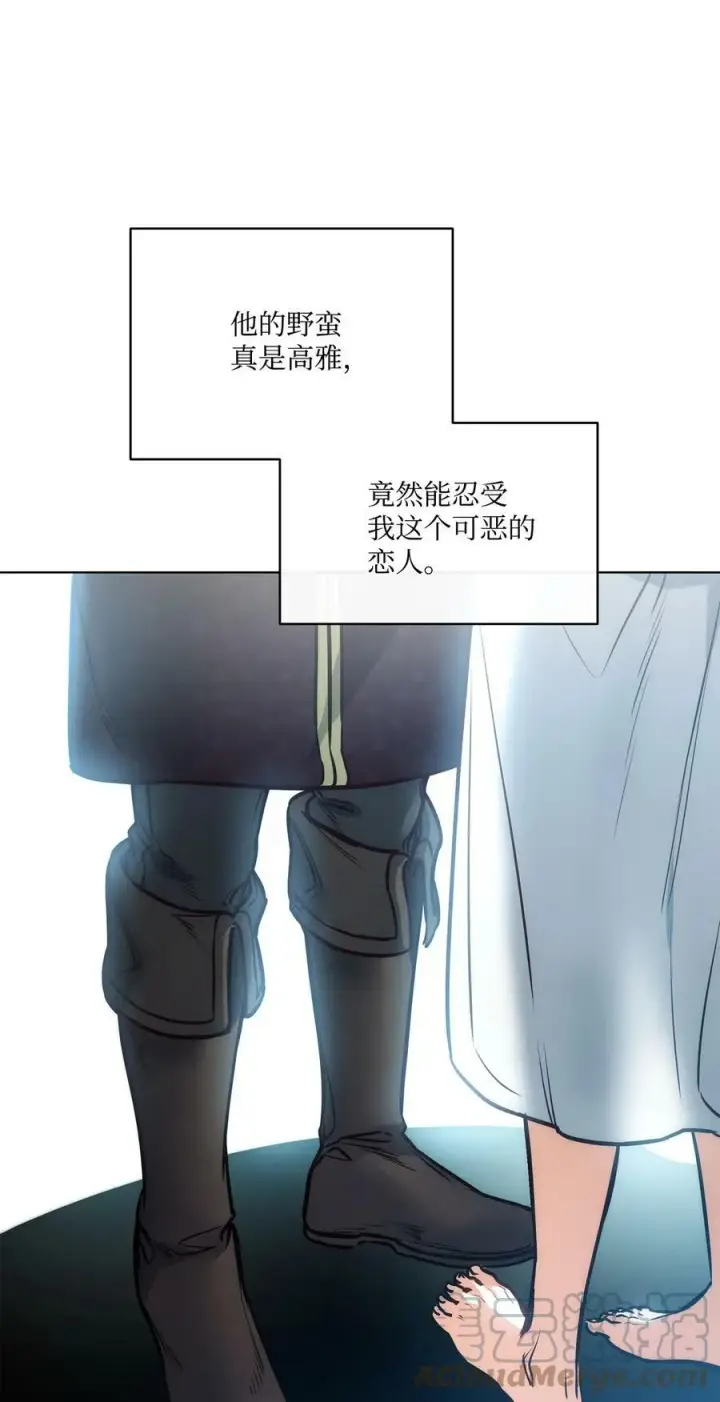 漫画《魔鬼》106 没有任何记录第43张图
