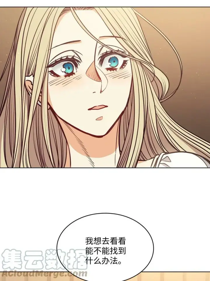 漫画《魔鬼》106 没有任何记录第49张图