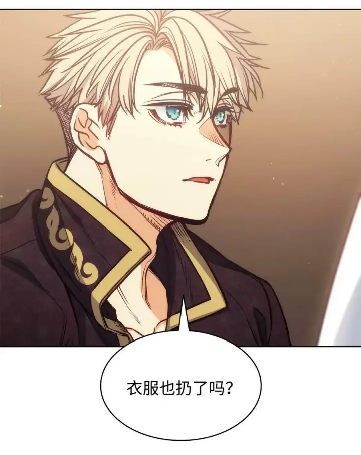 漫画《魔鬼》106 没有任何记录第5张图