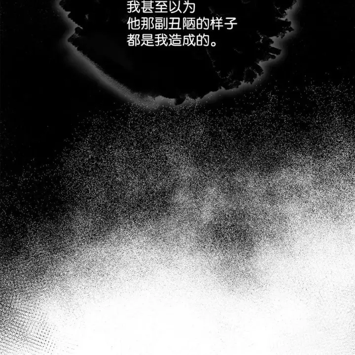 漫画《魔鬼》106 没有任何记录第59张图