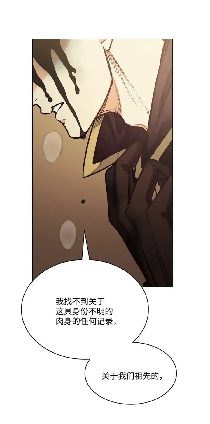 漫画《魔鬼》106 没有任何记录第63张图