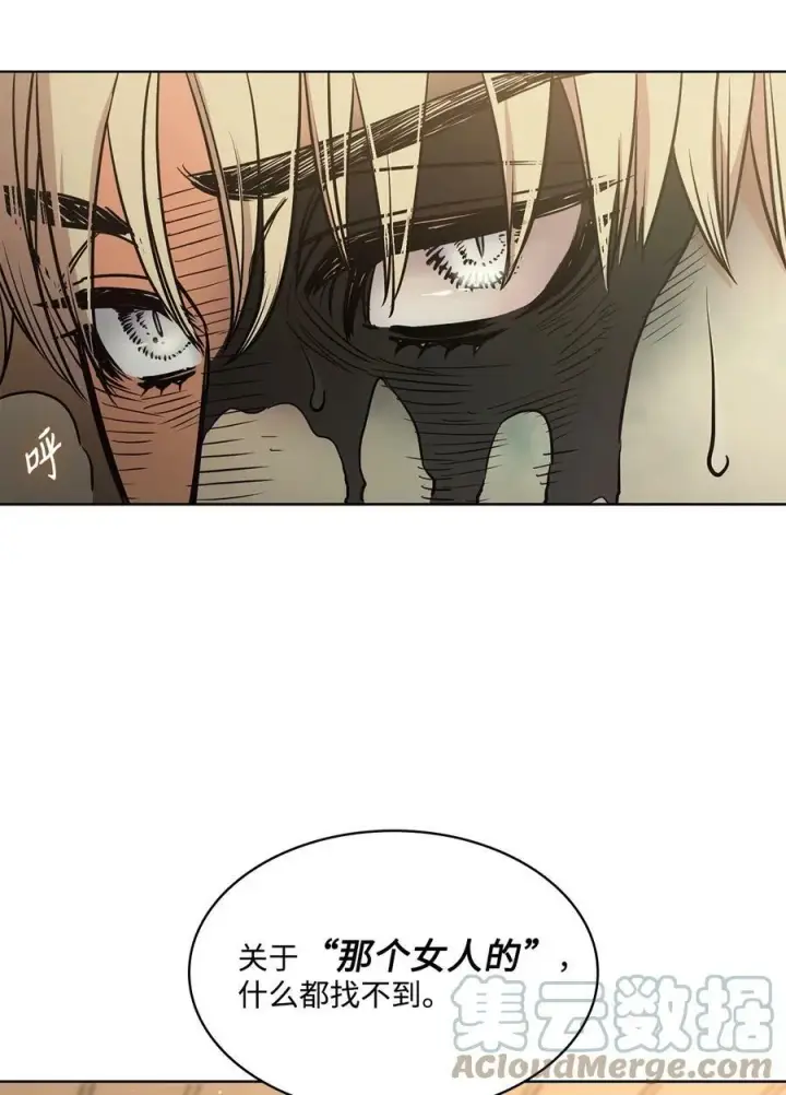 漫画《魔鬼》106 没有任何记录第64张图