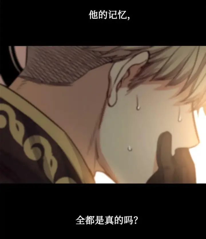 漫画《魔鬼》106 没有任何记录第71张图