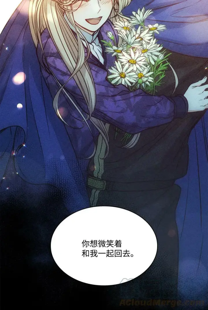 漫画《魔鬼》106 没有任何记录第76张图