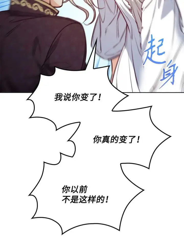漫画《魔鬼》106 没有任何记录第8张图