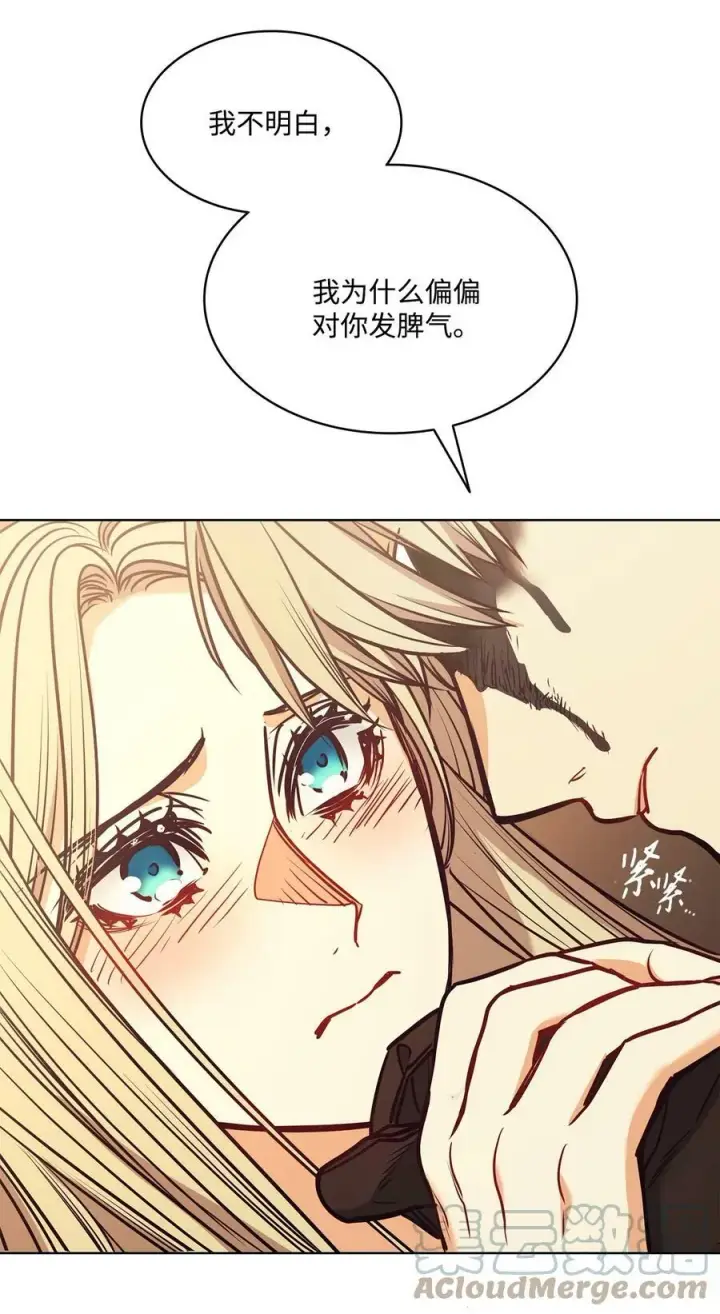 漫画《魔鬼》107 藏戒指的地方第16张图