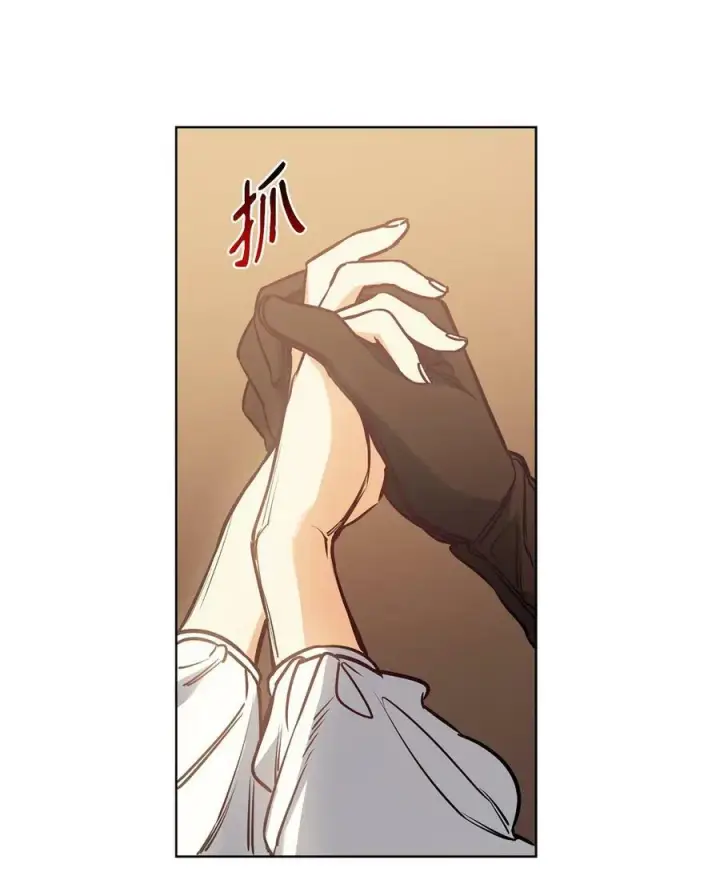 漫画《魔鬼》107 藏戒指的地方第24张图