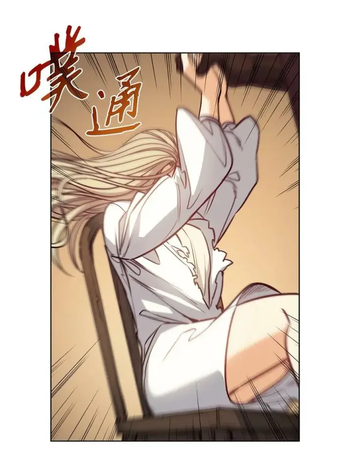 漫画《魔鬼》107 藏戒指的地方第26张图