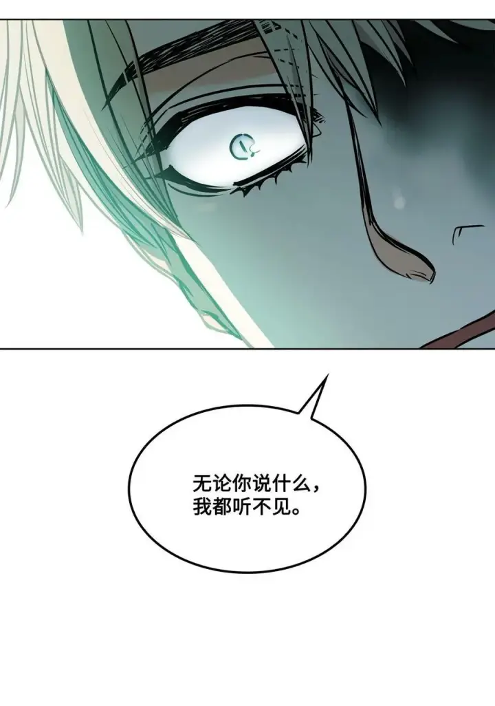 漫画《魔鬼》107 藏戒指的地方第29张图