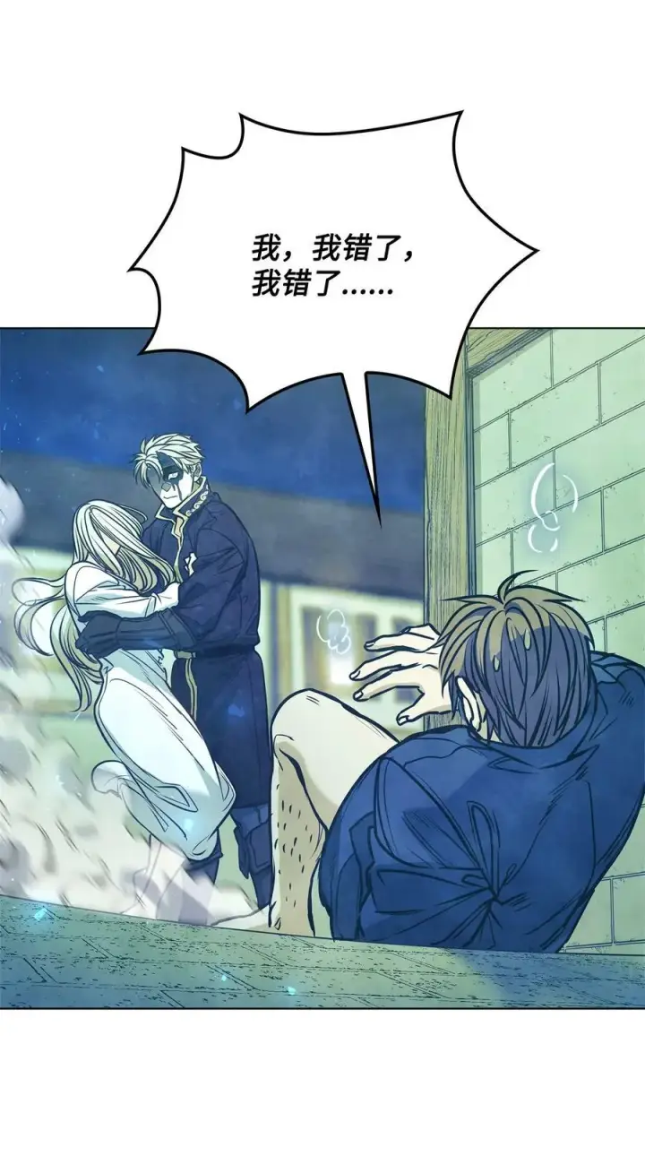 漫画《魔鬼》107 藏戒指的地方第36张图