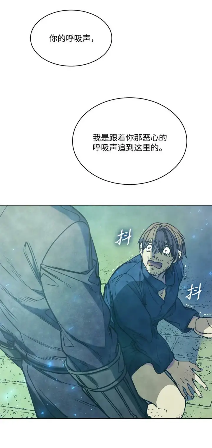 漫画《魔鬼》107 藏戒指的地方第38张图