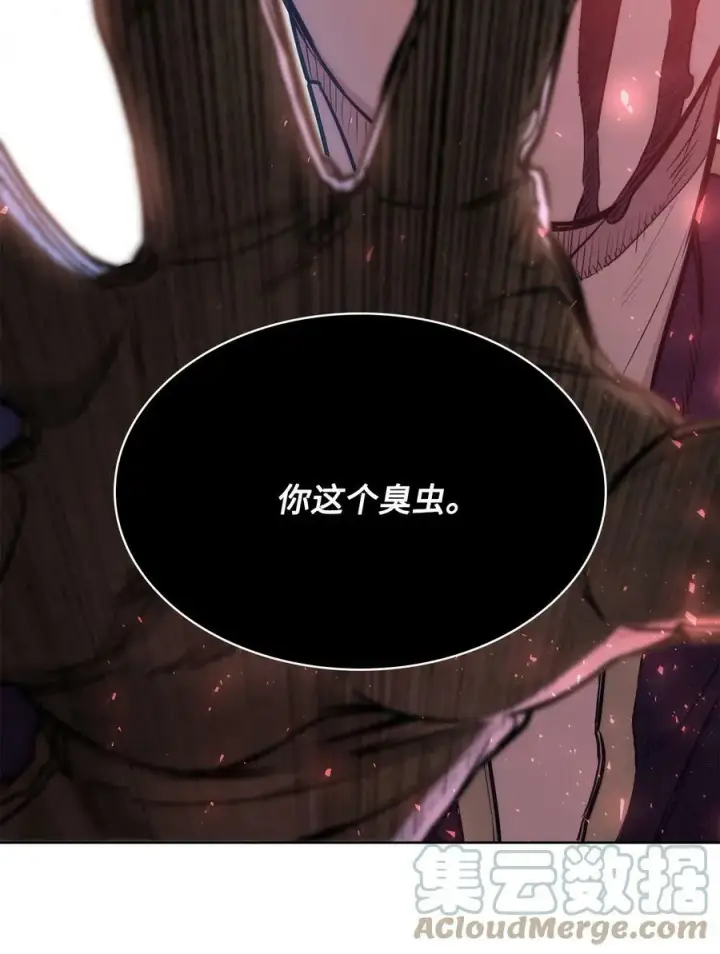 漫画《魔鬼》107 藏戒指的地方第40张图
