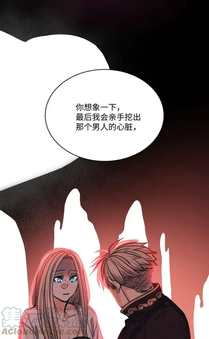 漫画《魔鬼》107 藏戒指的地方第43张图