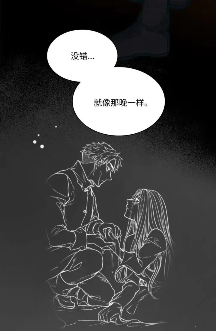 漫画《魔鬼》107 藏戒指的地方第45张图