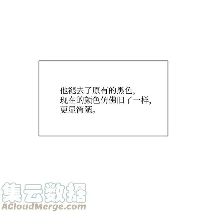 漫画《魔鬼》107 藏戒指的地方第49张图