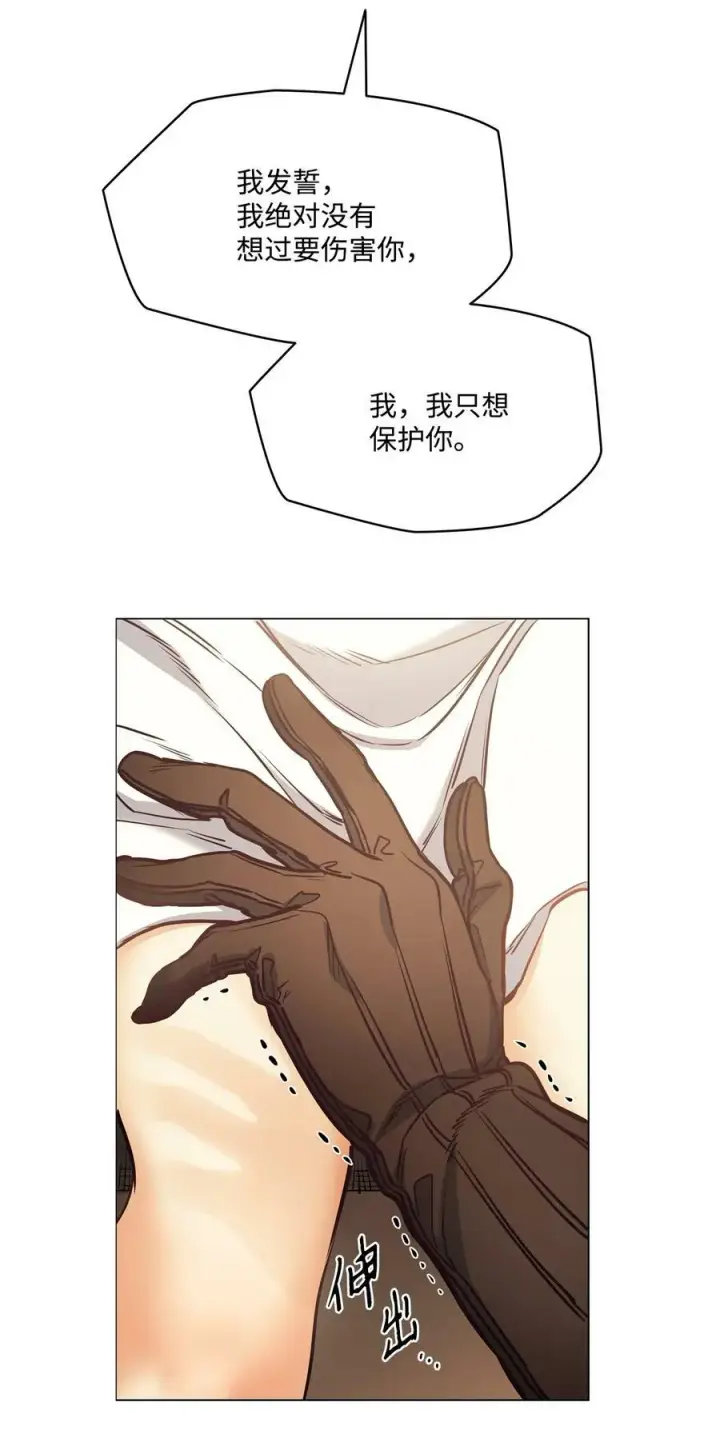 漫画《魔鬼》107 藏戒指的地方第54张图