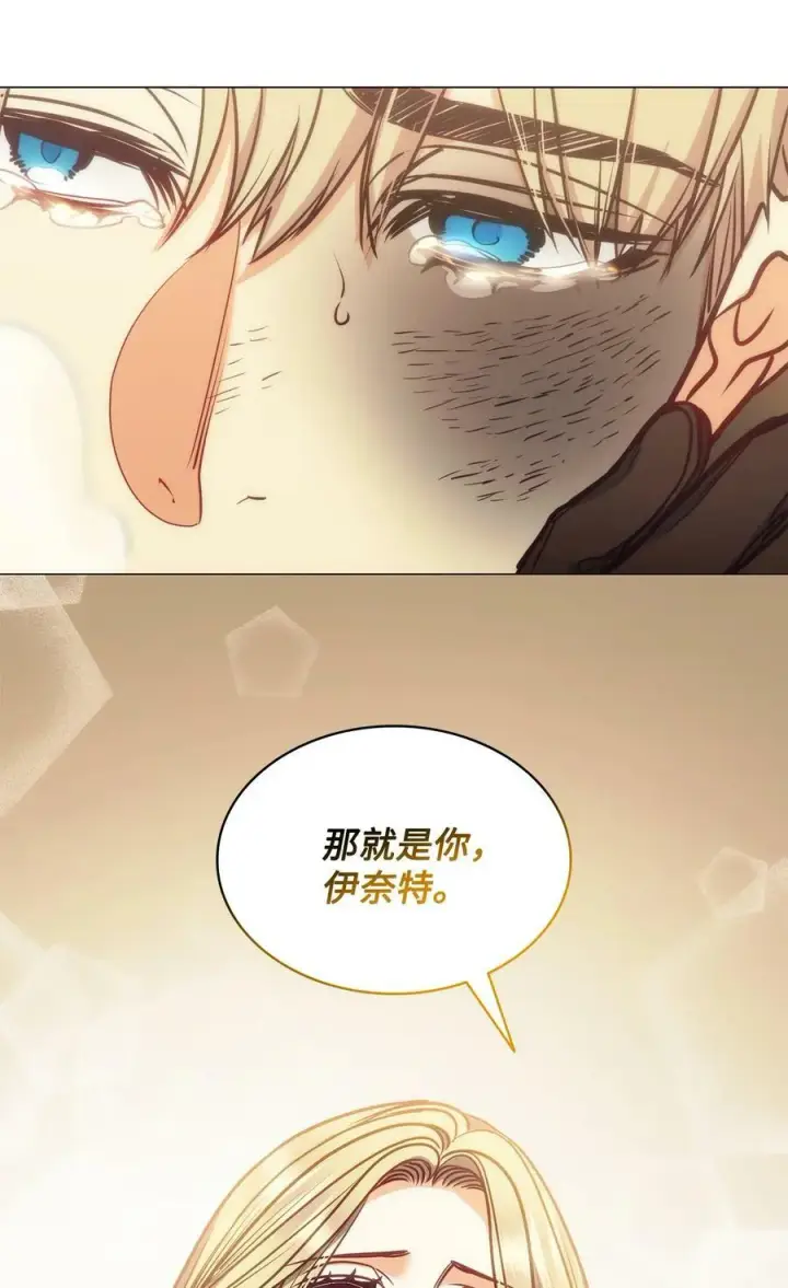 漫画《魔鬼》107 藏戒指的地方第56张图
