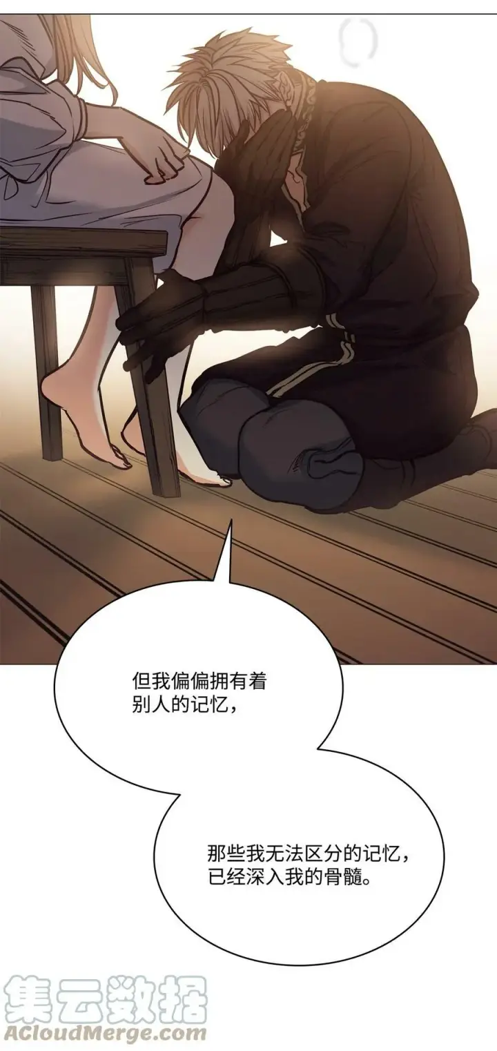 漫画《魔鬼》107 藏戒指的地方第58张图