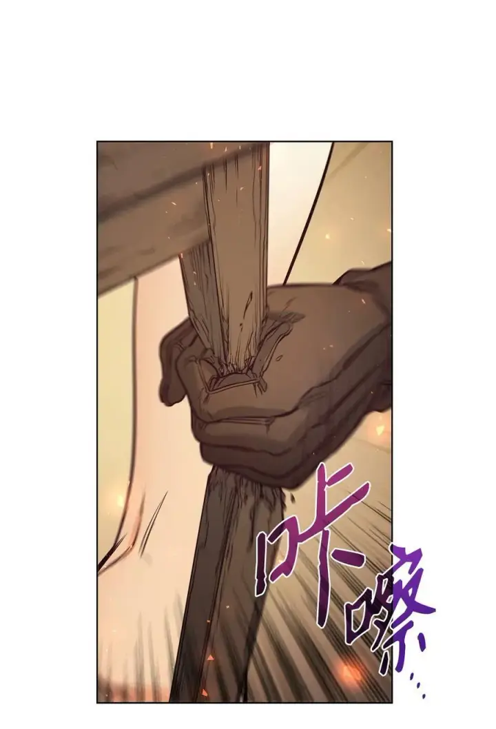 漫画《魔鬼》107 藏戒指的地方第59张图