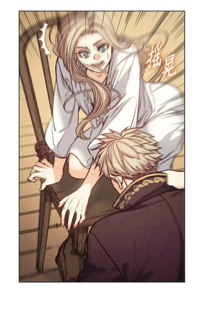 漫画《魔鬼》107 藏戒指的地方第60张图