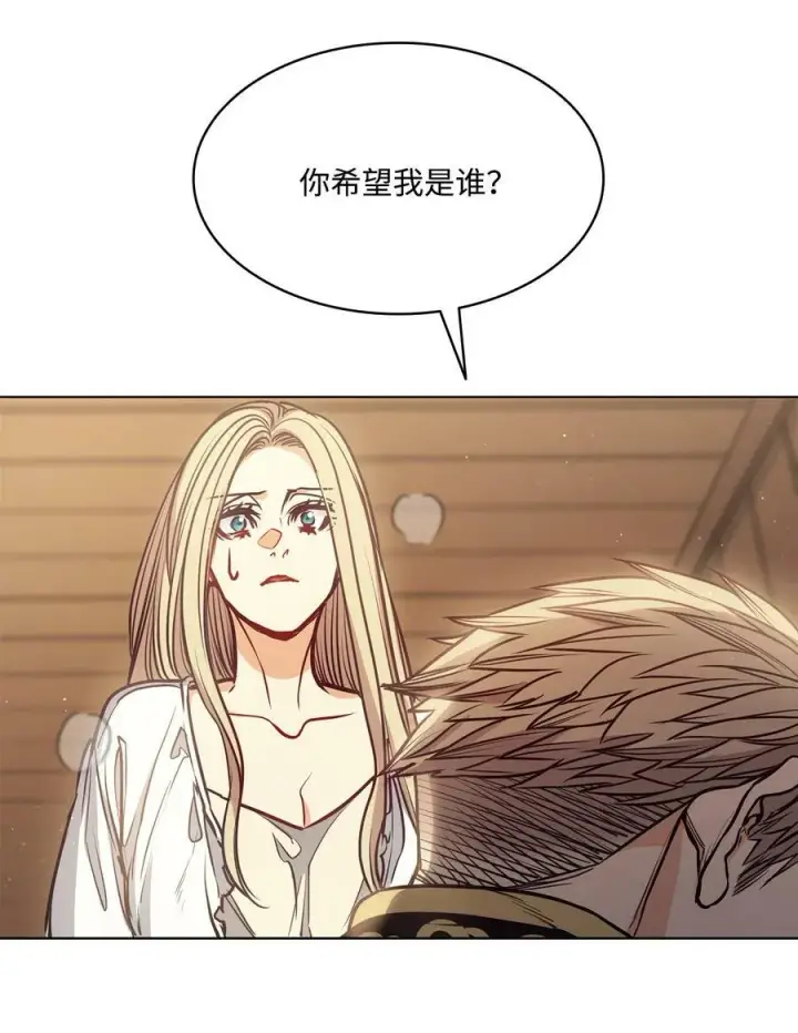 漫画《魔鬼》107 藏戒指的地方第62张图