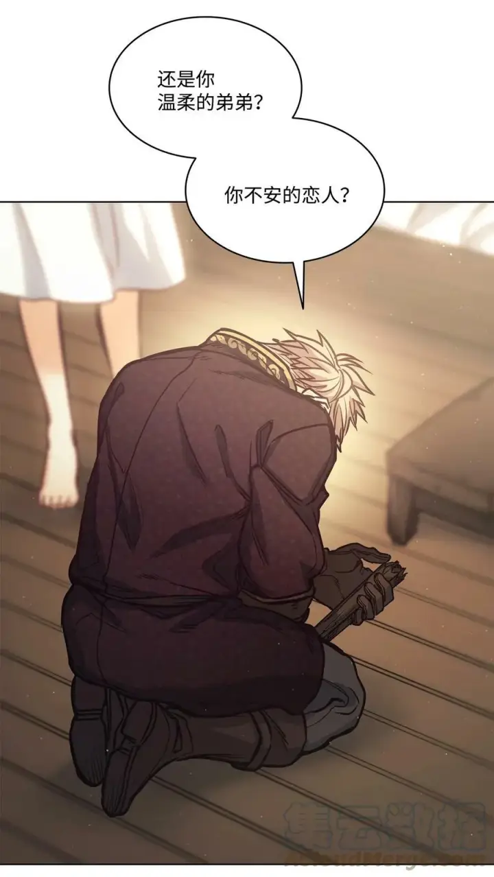 漫画《魔鬼》107 藏戒指的地方第64张图