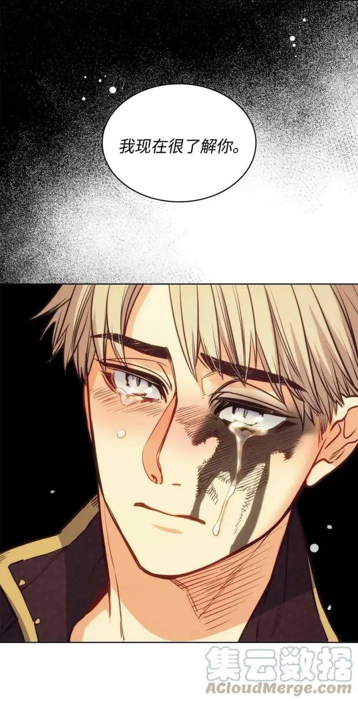 漫画《魔鬼》107 藏戒指的地方第7张图