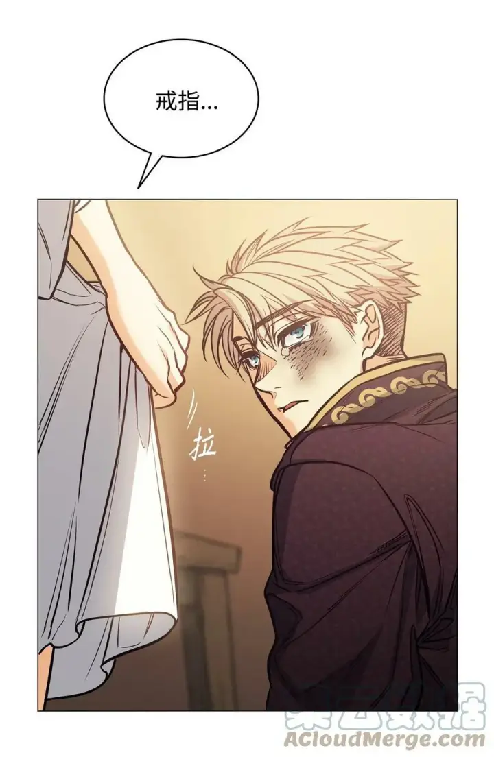 漫画《魔鬼》107 藏戒指的地方第73张图