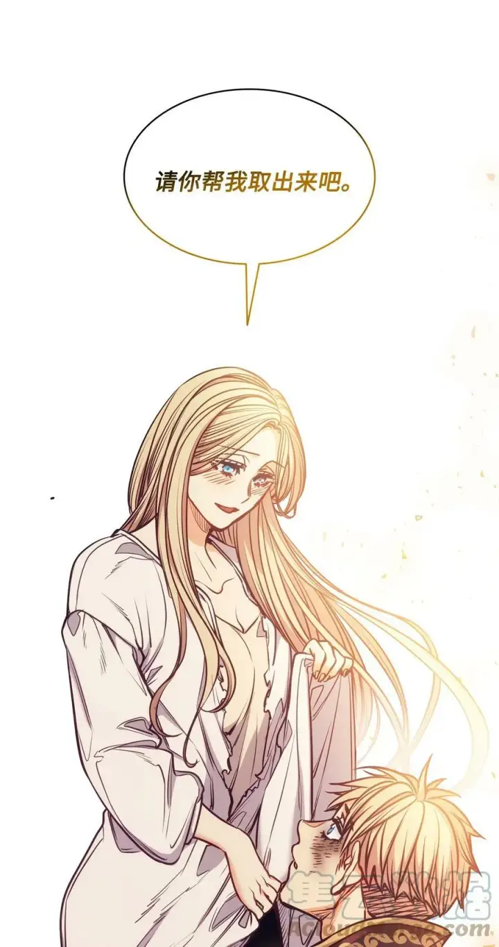 漫画《魔鬼》107 藏戒指的地方第79张图