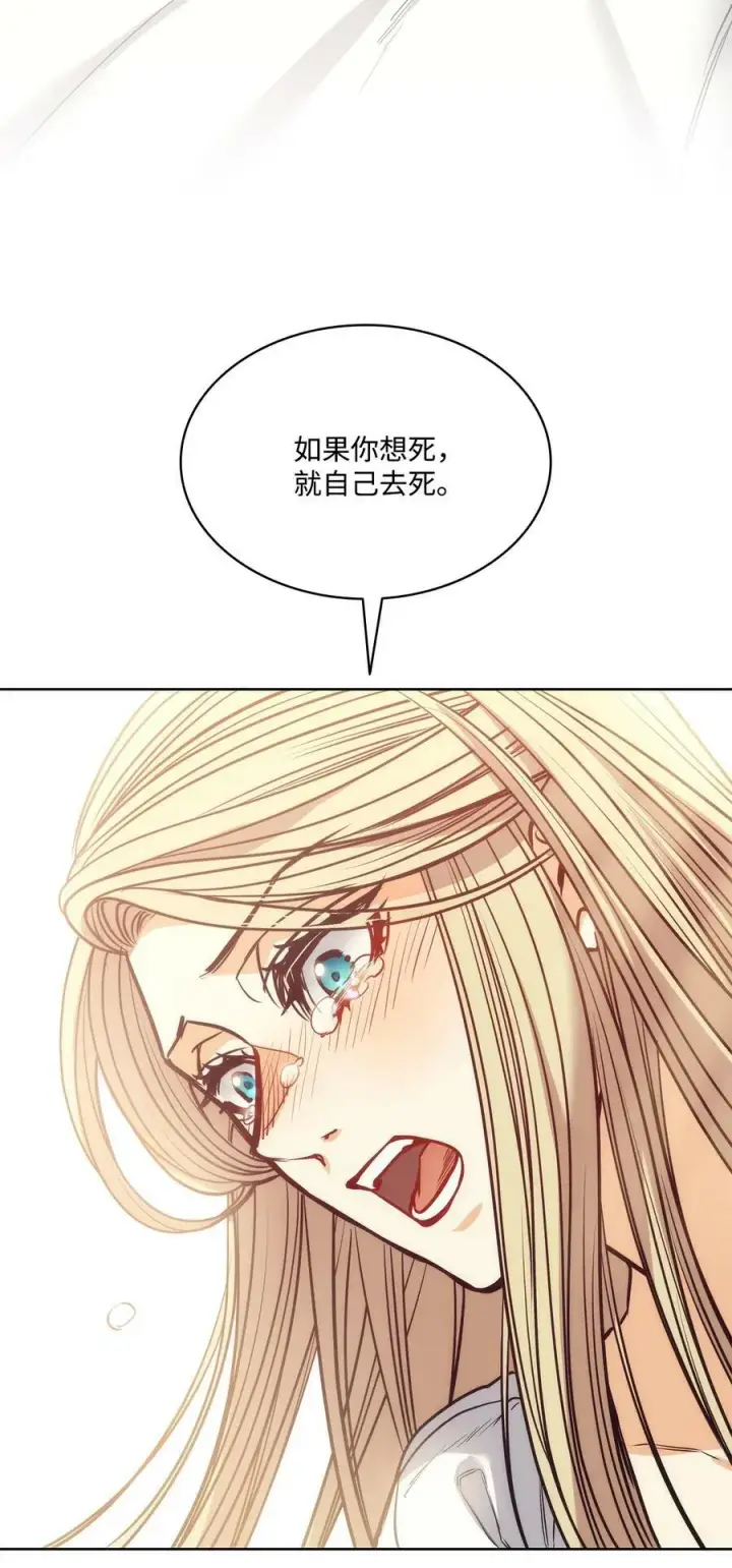 漫画《魔鬼》108 陌生又熟悉的面孔第23张图