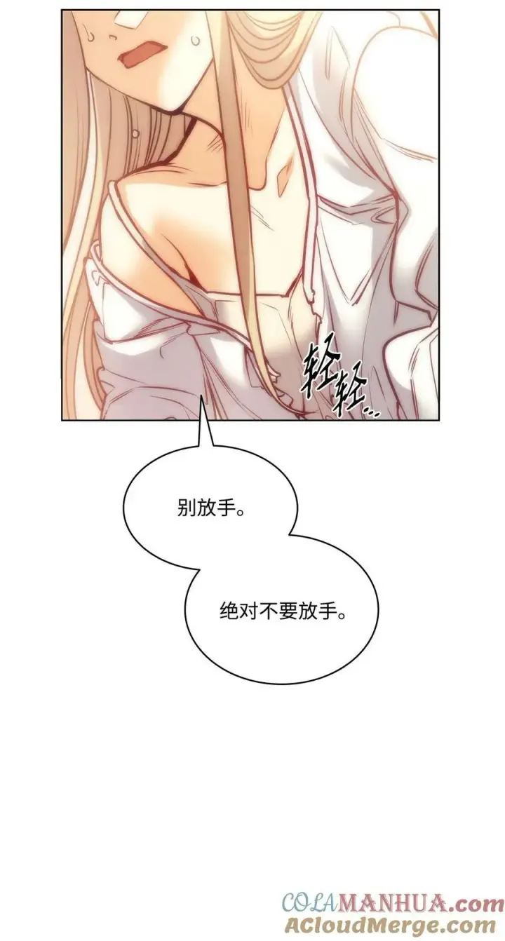 漫画《魔鬼》108 陌生又熟悉的面孔第25张图