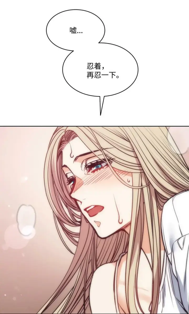 漫画《魔鬼》108 陌生又熟悉的面孔第27张图