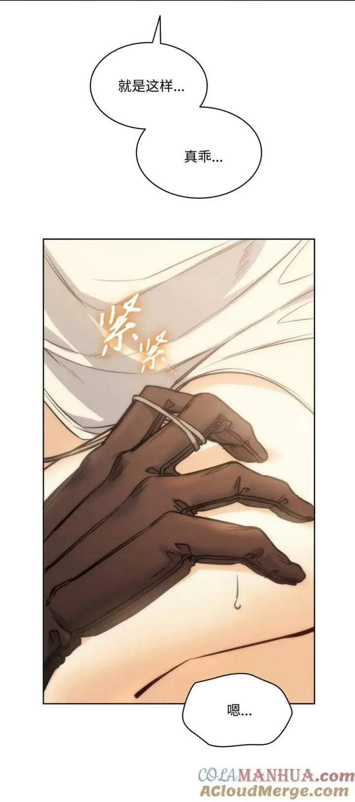 漫画《魔鬼》108 陌生又熟悉的面孔第28张图