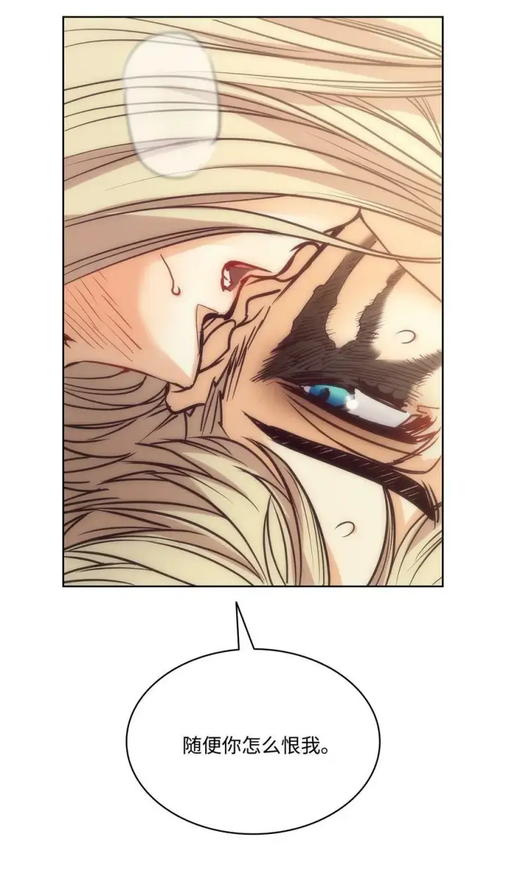 漫画《魔鬼》108 陌生又熟悉的面孔第30张图