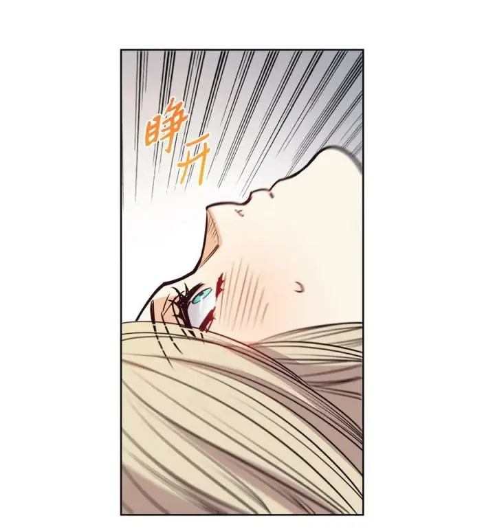漫画《魔鬼》108 陌生又熟悉的面孔第38张图