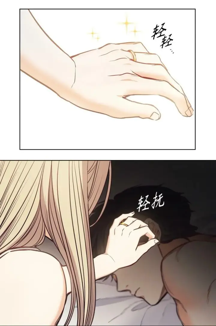 漫画《魔鬼》108 陌生又熟悉的面孔第42张图