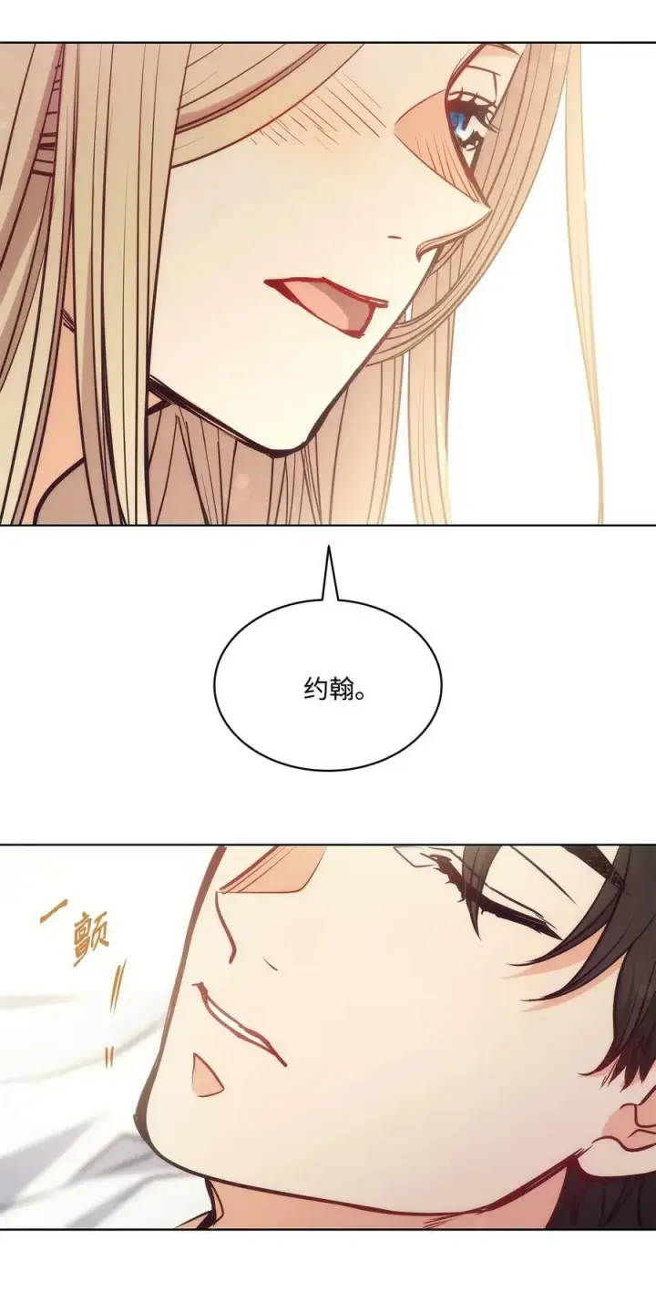 漫画《魔鬼》108 陌生又熟悉的面孔第48张图