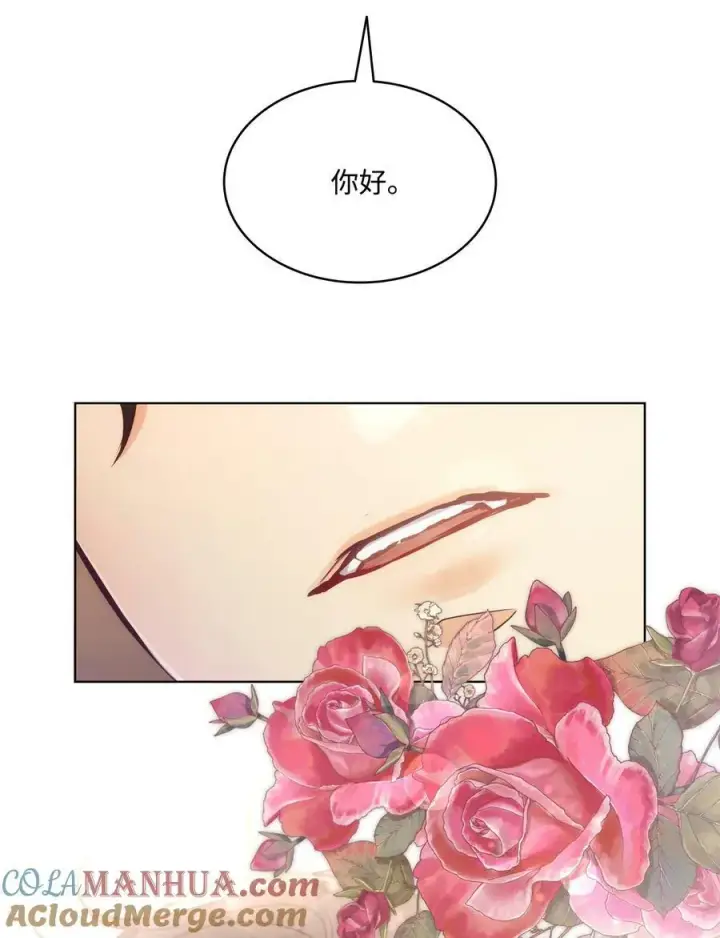 漫画《魔鬼》108 陌生又熟悉的面孔第52张图