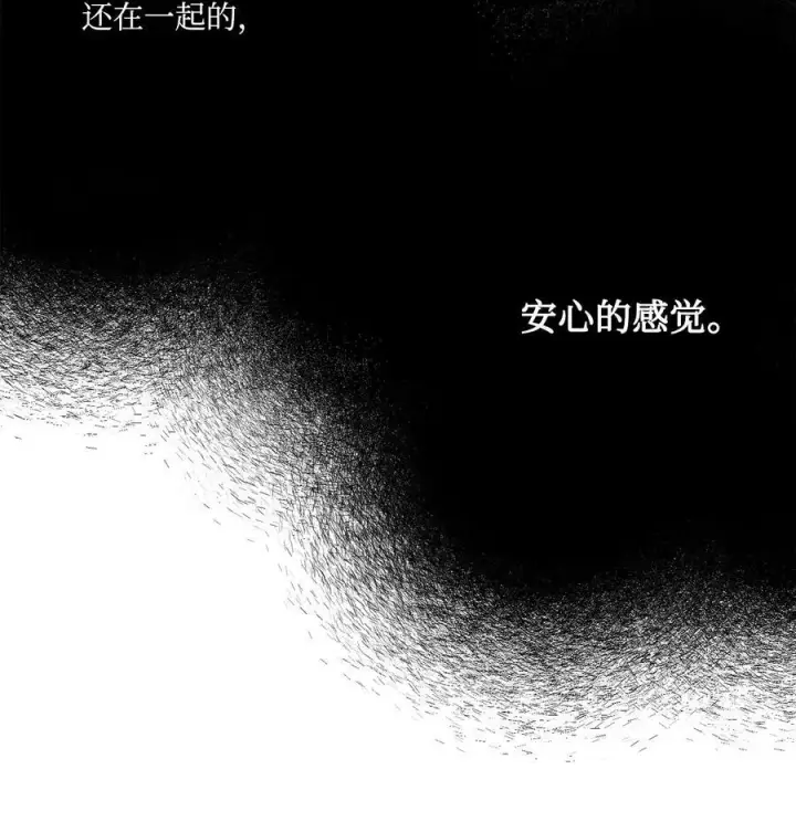 漫画《魔鬼》108 陌生又熟悉的面孔第59张图