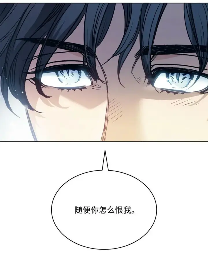 漫画《魔鬼》108 陌生又熟悉的面孔第69张图