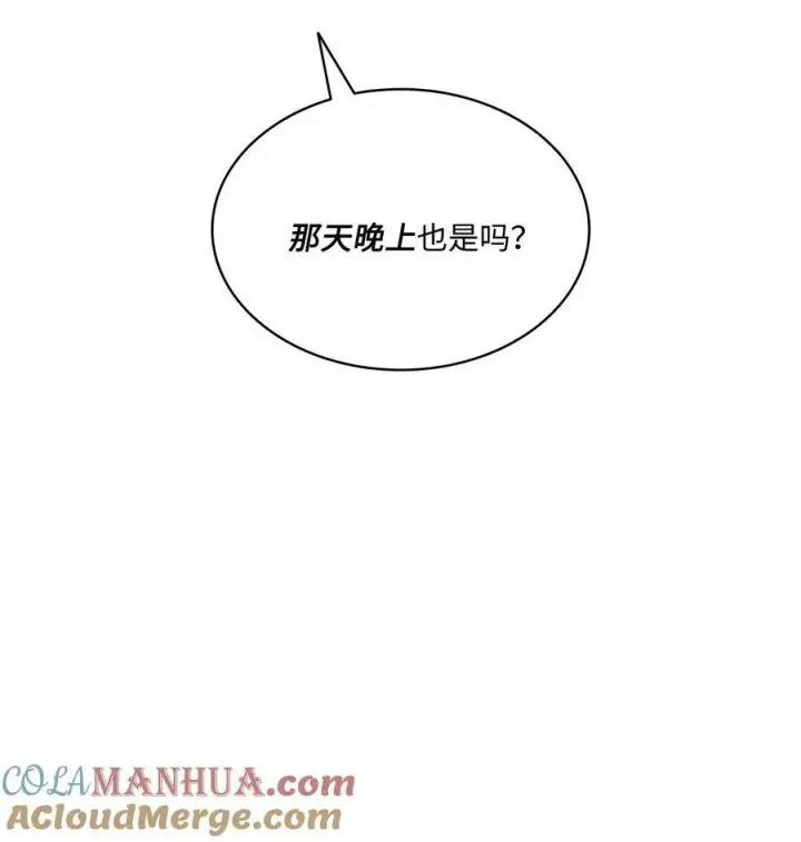 漫画《魔鬼》108 陌生又熟悉的面孔第76张图