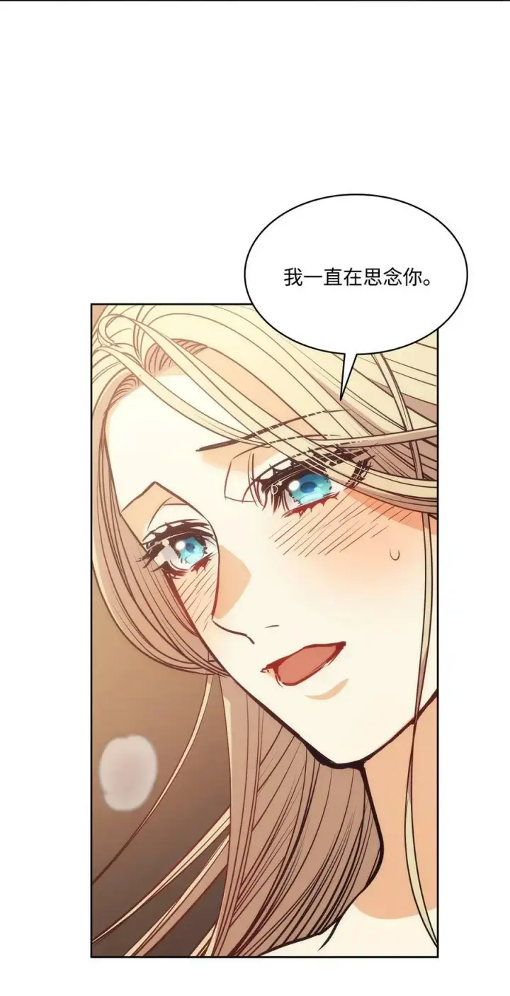 漫画《魔鬼》108 陌生又熟悉的面孔第9张图