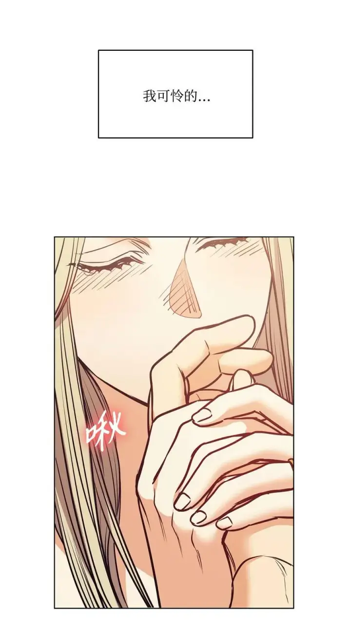 漫画《魔鬼》109 红灯区的醉生梦死第12张图